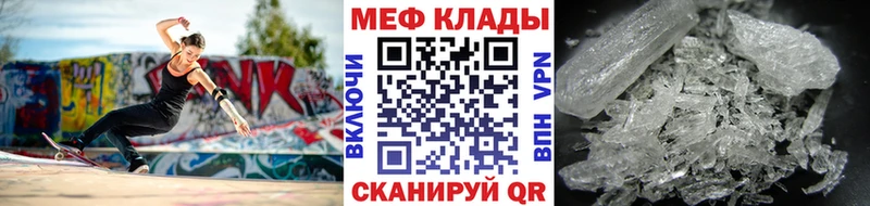 Купить наркотики Макарьев Канабис  СОЛЬ  Мефедрон  КОКАИН 