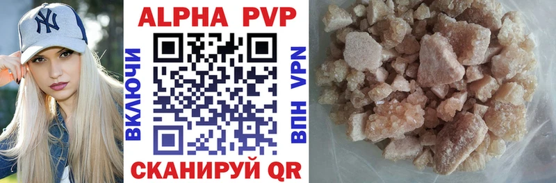 даркнет телеграм  ссылка на мегу ТОР  APVP VHQ  Макарьев  как найти  