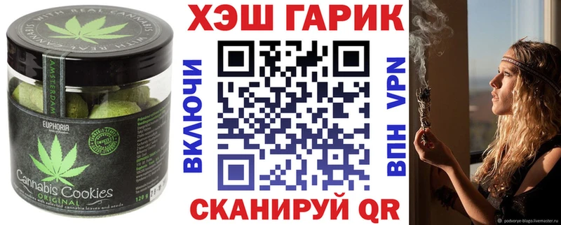 Cannafood конопля Макарьев