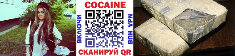 где можно купить   Макарьев  КОКАИН FishScale 