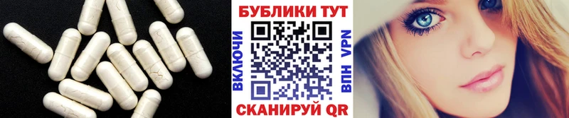 Экстази круглые  купить наркотики сайты  ссылка на мегу сайт  Макарьев 