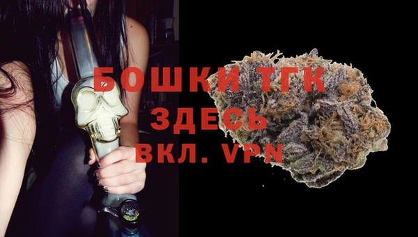 дистиллят марихуана Россошь