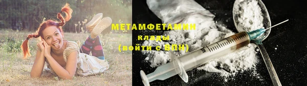ПСИЛОЦИБИНОВЫЕ ГРИБЫ Армянск