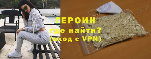 сатива Арсеньев