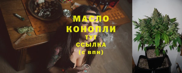 ПСИЛОЦИБИНОВЫЕ ГРИБЫ Армянск