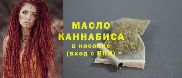 сатива Арсеньев