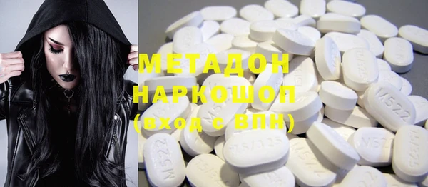 ПСИЛОЦИБИНОВЫЕ ГРИБЫ Армянск