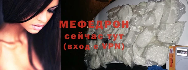 сатива Арсеньев