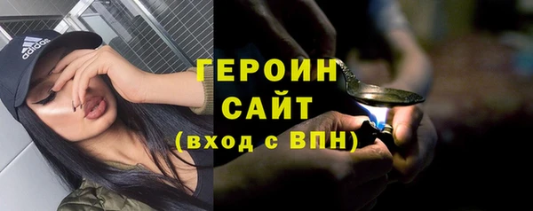 ПСИЛОЦИБИНОВЫЕ ГРИБЫ Армянск