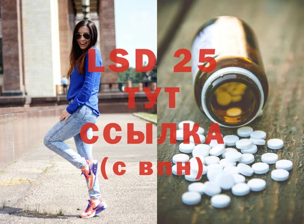 сатива Арсеньев