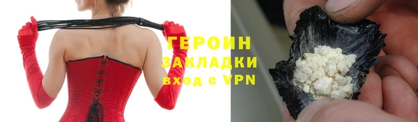 дистиллят марихуана Россошь