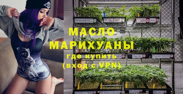 ПСИЛОЦИБИНОВЫЕ ГРИБЫ Армянск