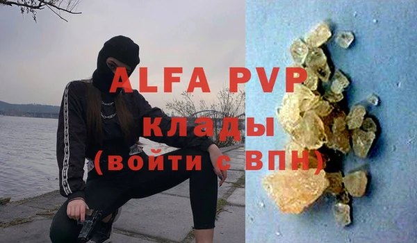 кокаин перу Рославль