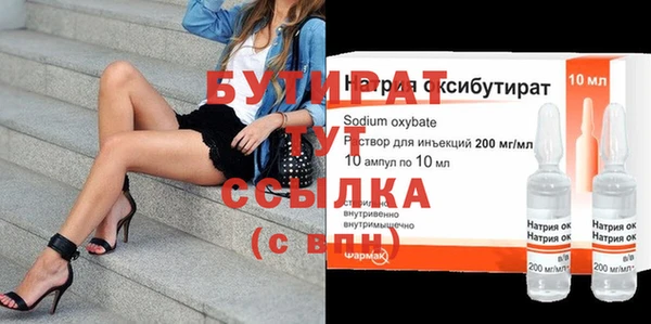 ПСИЛОЦИБИНОВЫЕ ГРИБЫ Армянск