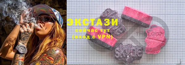 сатива Арсеньев