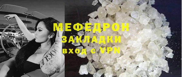 ПСИЛОЦИБИНОВЫЕ ГРИБЫ Ростов