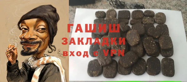 ПСИЛОЦИБИНОВЫЕ ГРИБЫ Армянск
