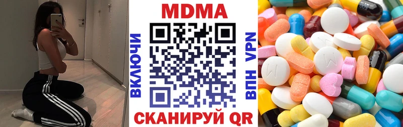 MDMA Molly  магазин    Макарьев 