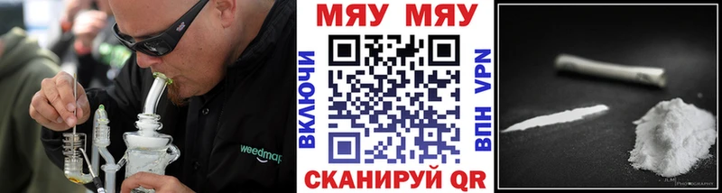 Мефедрон VHQ  shop формула  Макарьев  где можно купить наркотик 