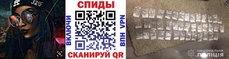 МЕТАМФЕТАМИН винт  купить  сайты  Макарьев 
