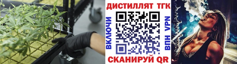 ТГК концентрат  darknet клад  Макарьев  продажа наркотиков 